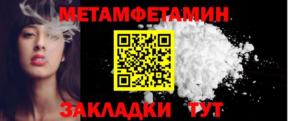 Amphetamine 97% Майский