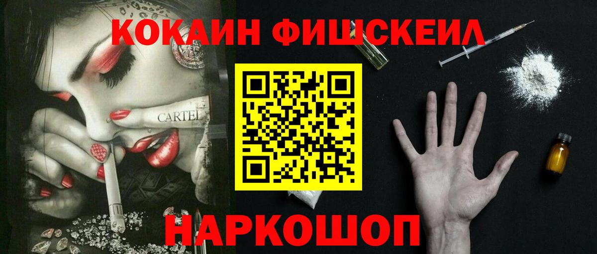 Кокаин 99%  Вход с VPN  COCAIN Боливия  Майский 