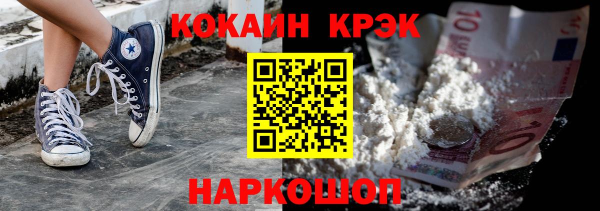 Кокаин Боливия Майский