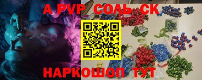 бошки Ангарск