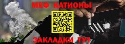бутират Анапа