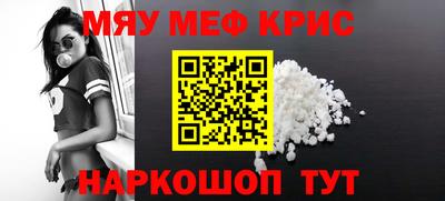 спайс Анжеро-Судженск