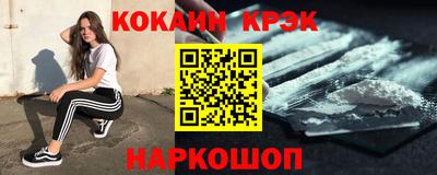 бошки Ангарск