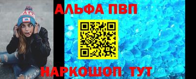 бошки Ангарск
