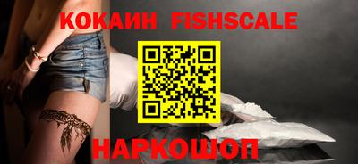 бошки Ангарск