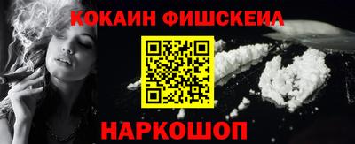 бутират Анапа