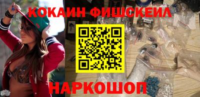 бутират Анапа
