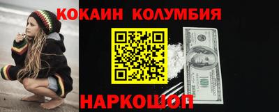 спайс Анжеро-Судженск