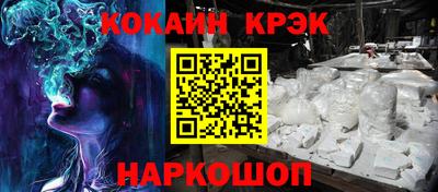спайс Анжеро-Судженск