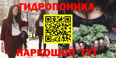 бошки Ангарск