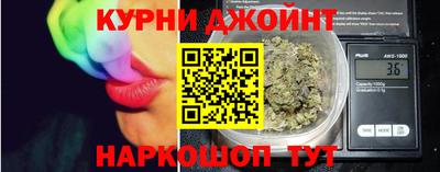 бошки Ангарск