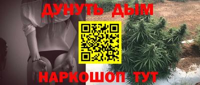 бутират Анапа
