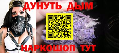 спайс Анжеро-Судженск