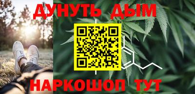 бошки Ангарск