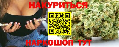 спайс Анжеро-Судженск