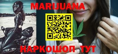 бутират Анапа