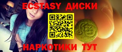 бутират Анапа