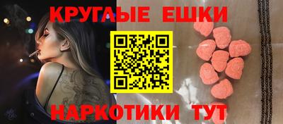 бошки Ангарск