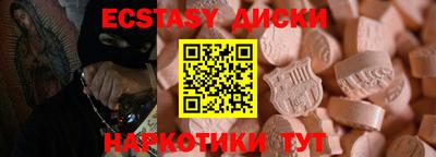 бошки Ангарск