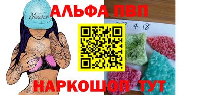 бошки Ангарск