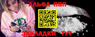бутират Анапа