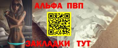 бутират Анапа