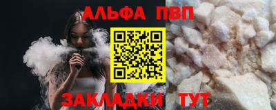 спайс Анжеро-Судженск