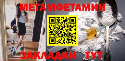 спайс Анжеро-Судженск