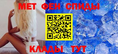 спайс Анжеро-Судженск