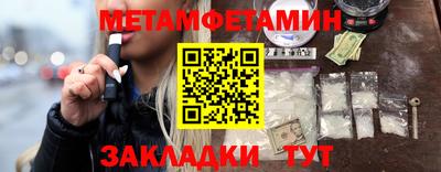 бошки Ангарск