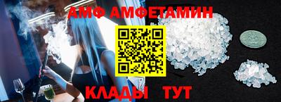 спайс Анжеро-Судженск