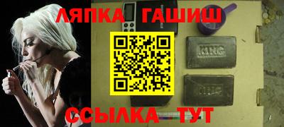 бутират Анапа