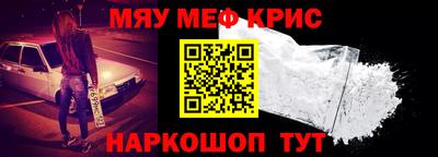 бутират Анапа
