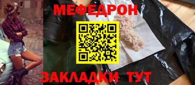 бошки Ангарск