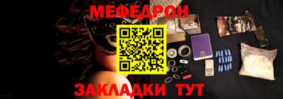 бутират Анапа