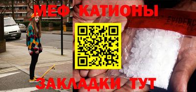 спайс Анжеро-Судженск