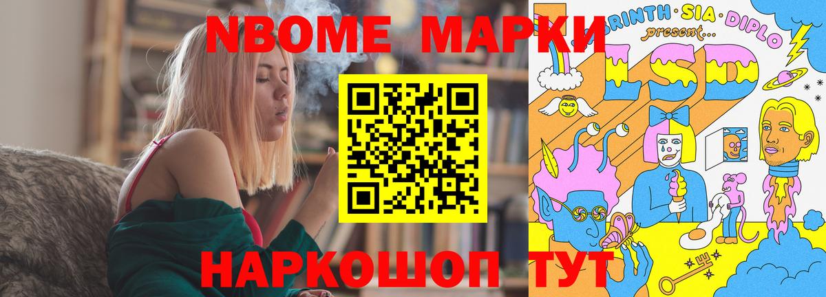 LSD-25 экстази ecstasy Майский