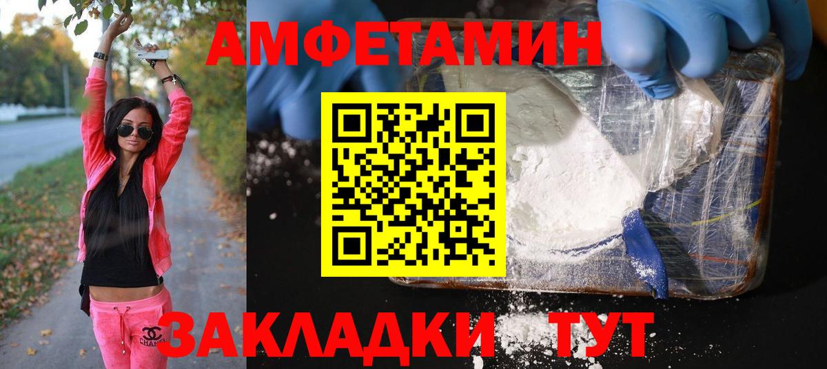 Майский  Метамфетамин Декстрометамфетамин 99.9%  Вход с VPN  Метамфетамин Декстрометамфетамин 99.9% 