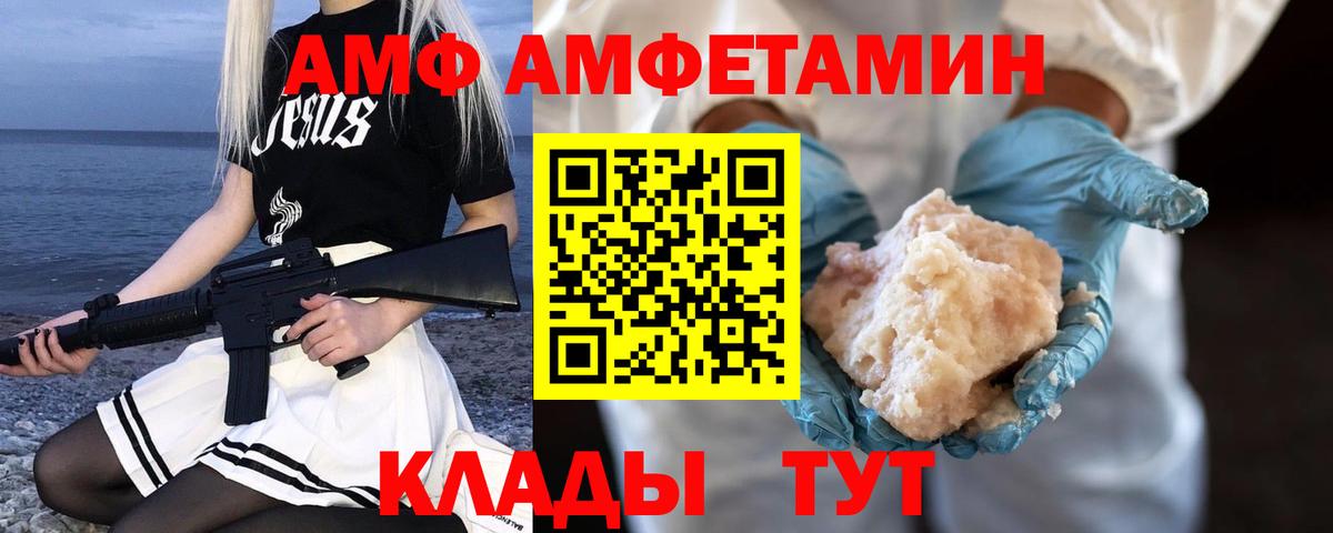 МЕТАМФЕТАМИН Methamphetamine Майский