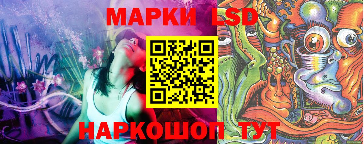 Марки N-bome 1,5мг Майский