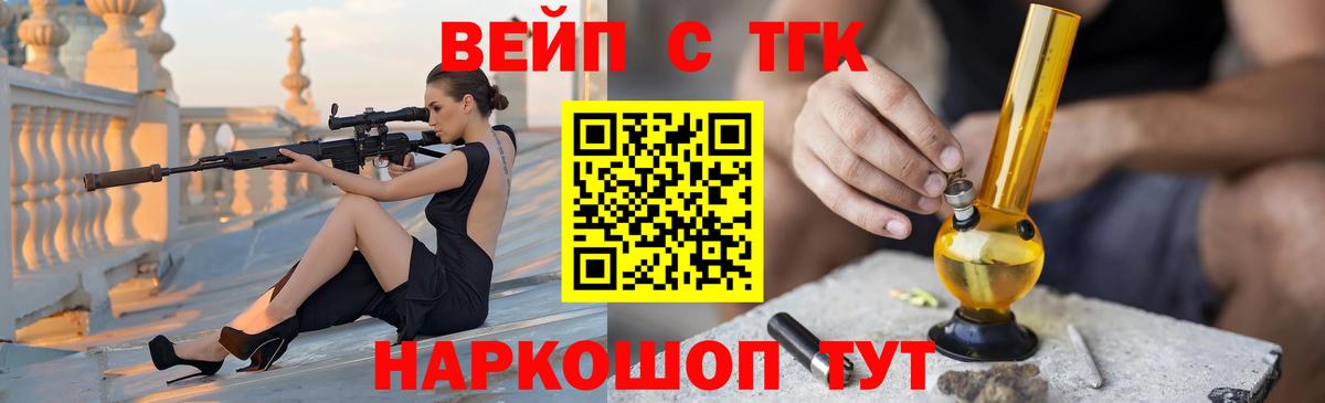 Дистиллят ТГК Wax Майский