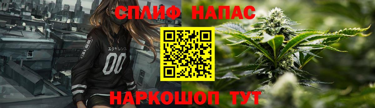 Марихуана конопля  Вход с VPN  Майский  Конопля планчик  Канабис SATIVA & INDICA  Бошки Шишки Ganja 
